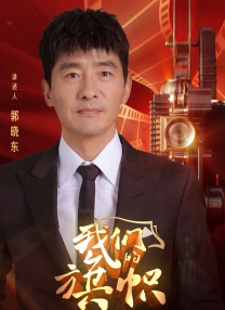 午夜精品剧场
