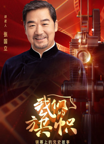 午夜精品剧场